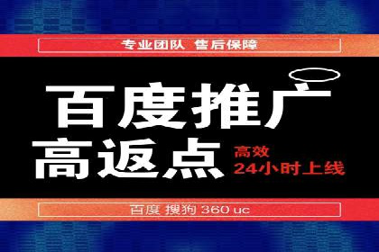 百度竞价SEM实战：企业如何快速提升品牌曝光度