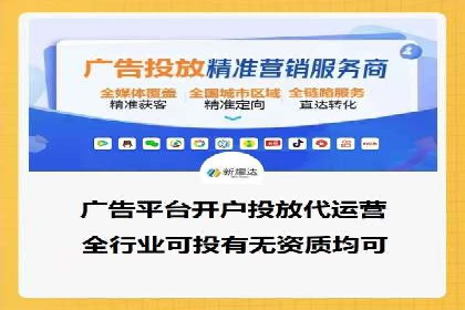 信息流广告投放实战技巧：案例教学